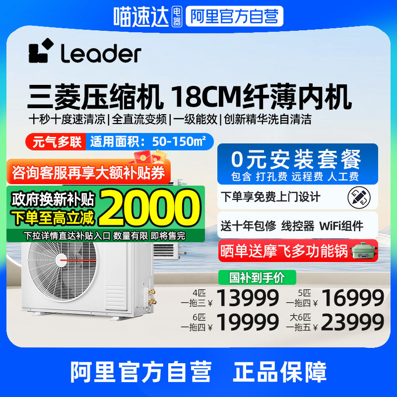 ����һ����һ����4ƥ�� ����������������ͳ˧LeaderԪ������յ�һ����/��/����ö�����