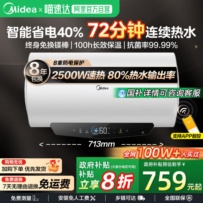 ���ĵ���ˮ�����õ�������ϴ��һ����Ч60L�⻻þ��JE4 10