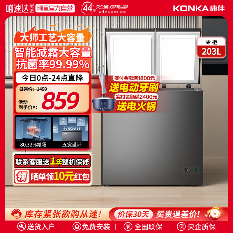 ɫ 201˫˫¶һЧٷС898Ԫ