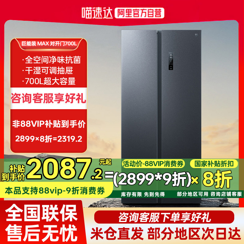 ���Ҳ���С�ױ���˫���Կ��ű���700L�����Ƶһ��������������G