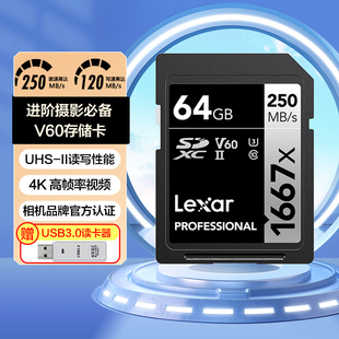 双排金手指UHS 雷克沙SD卡数码 相机存储卡摄像机4K内存卡V60