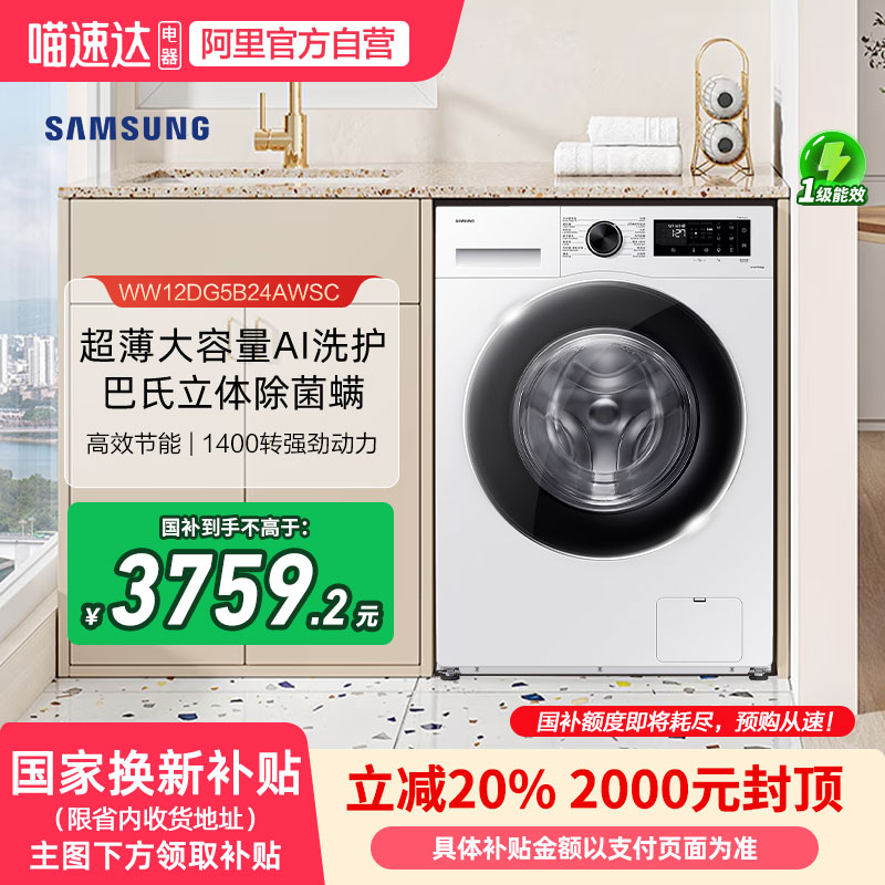ڲɫ 5ϵ12Ͳϴ»4699Ԫ