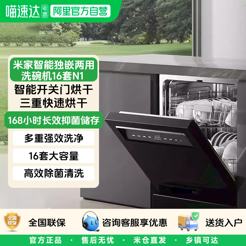 ���ڲ������׼����ܶ�Ƕ����ϴ���16��N1 16�״��������ܿ����ź�� 2634.15Ԫ(������)