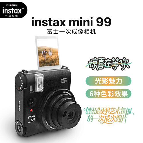 【自营】富士拍立得instax mini99一次成像迷你相机男女礼物202