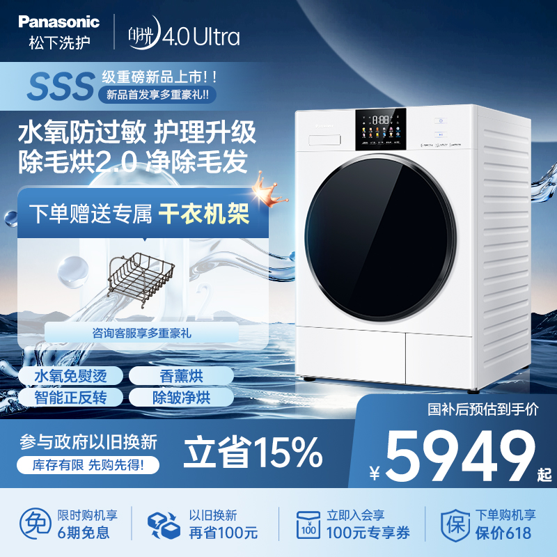 Ʒ׷°¹4.0Ultraɻ10KGë» C5699Ԫ