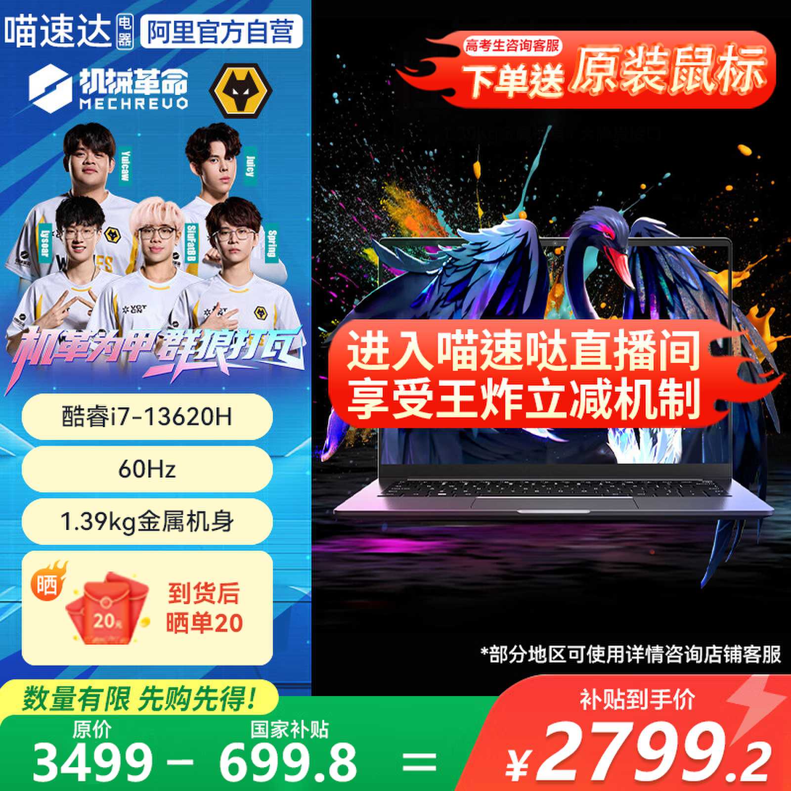 【优惠立减】机械革命新品星耀14无界系列轻薄笔记本无界14X/15X/14pro/15pro/15Xpro电脑便捷生活笔记本