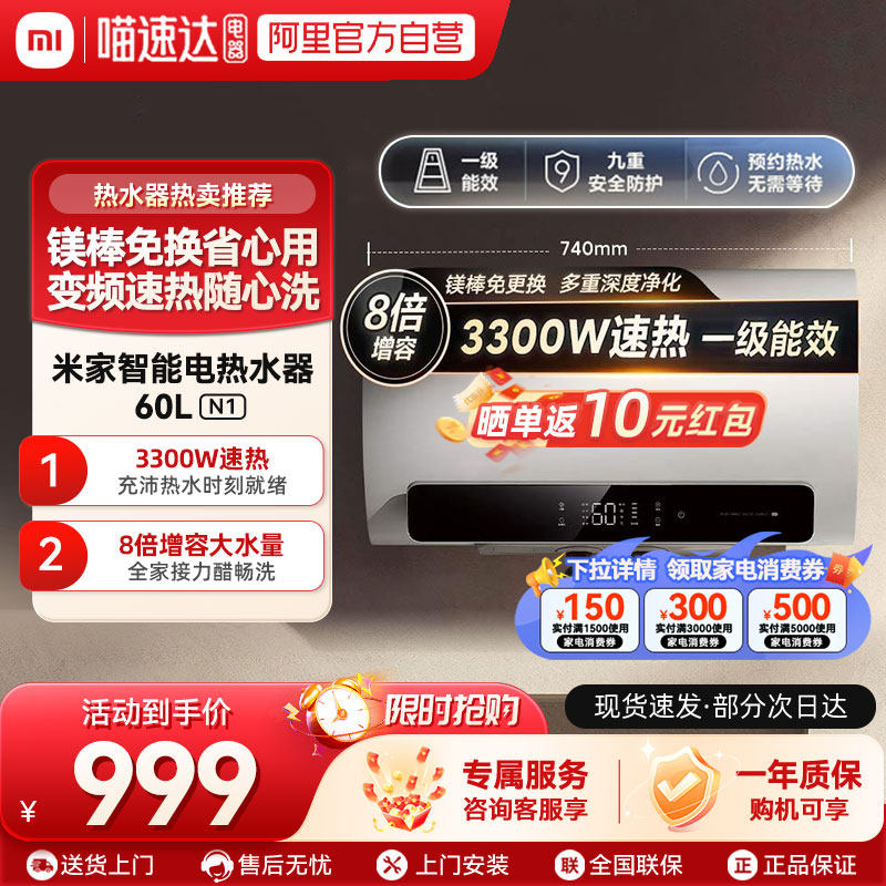 �����Ҳ�����С���׼����ܵ���ˮ��60L N1����ϴ�����Ƚ��ܾ�04