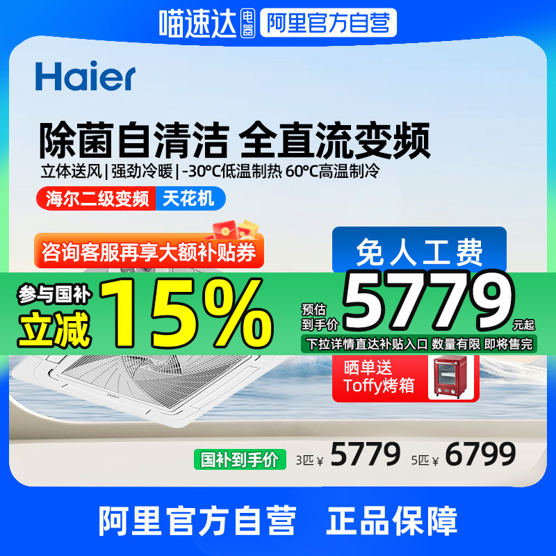 3ƥ컨 3/5ƥ컨յƵ6769Ԫ