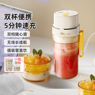水果专用迷你压榨2025新款 小熊榨汁机小型家用便携式 果汁榨汁杯xx