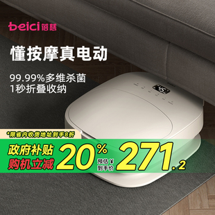 蓓慈可折叠杀菌足浴器全自动泡脚桶加热恒温洗脚盆电动按摩足浴盆