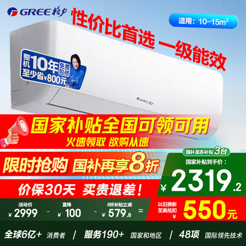ڲ1ƥһЧGr1Bt յٷ1ƥ/1.5ƥһЧƵůùһƷ3099Ԫ