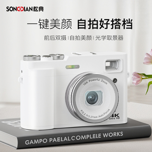 208 随身入门女生复古微单替ccd 松典DC213Y照相机学生数码 高清