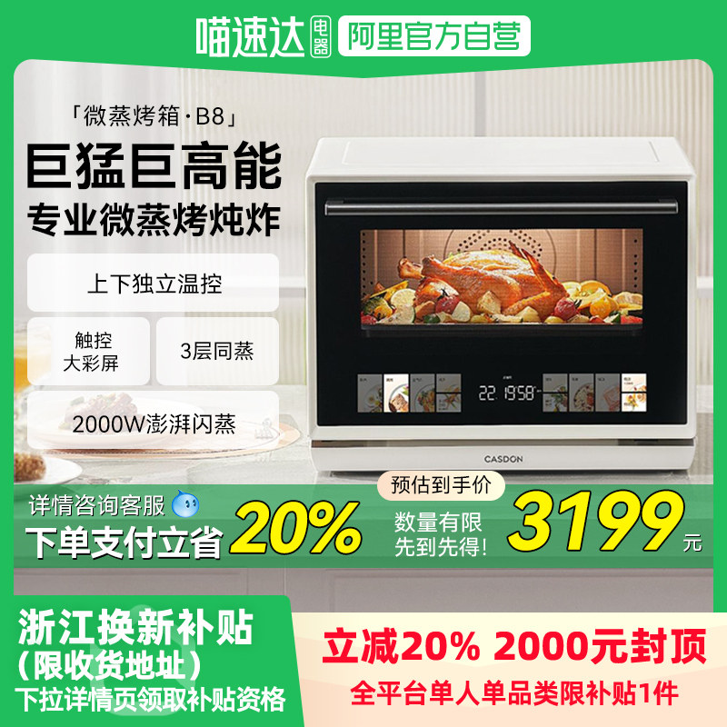 ��ɫ ����B8΢����ըһ����ĺ�һ̨ʽ��������