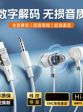 联想Y105入耳式有线耳机Type-C高音质线控游戏K歌电竞小耳塞圆孔