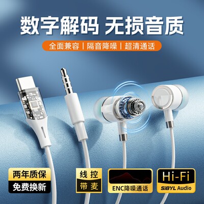 联想Y105入耳式有线耳机Type-C高音质线控游戏K歌电竞小耳塞圆孔