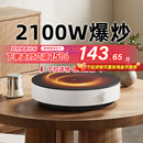 政府补贴 小米米家电磁炉N1家用火锅炒菜小型电池炉大功率ZC
