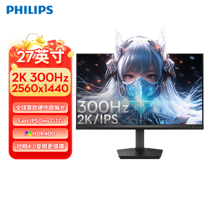 飞利浦27英寸2K300Hz显示器舒视蓝圆偏光双硬件护眼屏27M2N3500UK