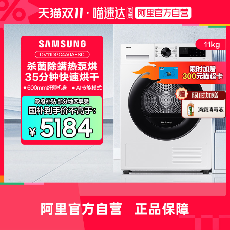ɫ AI»5ϵ11ȱùͲȫԶɻ 6099Ԫ