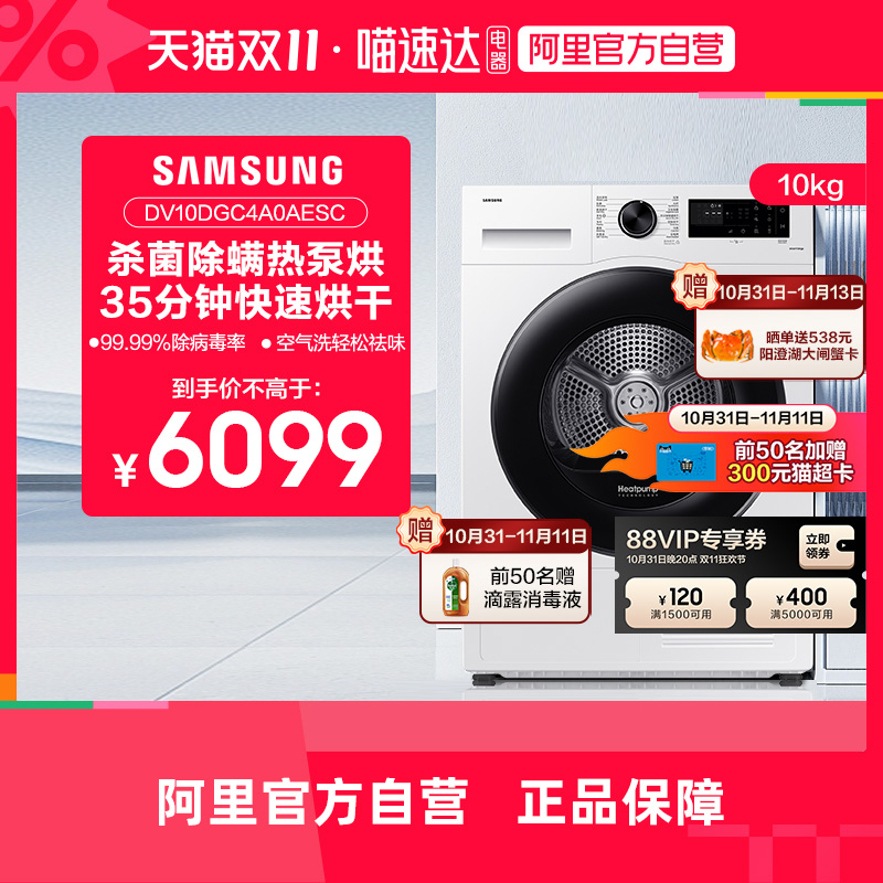 ɫ AI»5ϵ10ȱʽͲȫԶɻ 6099.6Ԫ