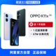 5G手机新品 上市oppo官方旗舰店超级闪充游戏拍照学生老人手机 K11X 自营 OPPO