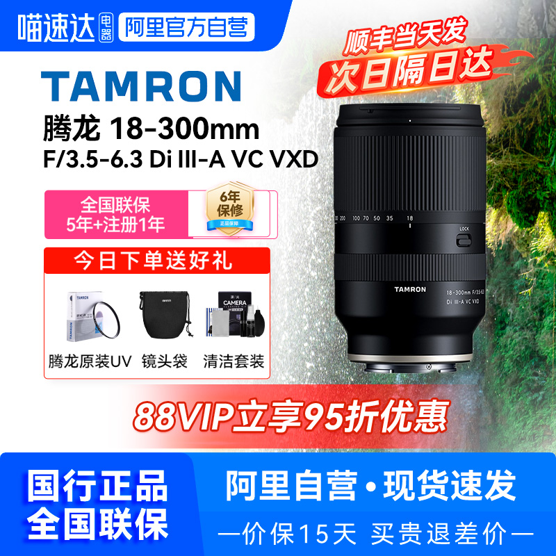 E 18-300mm F/3.5-6.3  ɫ ٷ Ӫ18-300mmʿXEڹǳ佹 ΢ͷʵ3790.5Ԫ