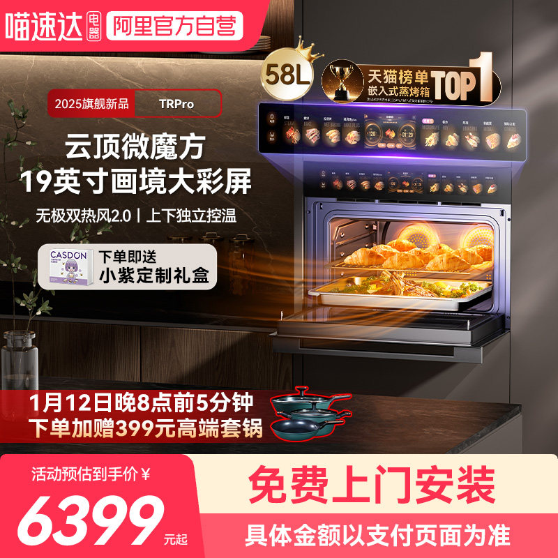 ��ɫ ����װ ����TRpro΢����һ���Ƕ��ʽ��������������ߺ�һ13 6699Ԫ