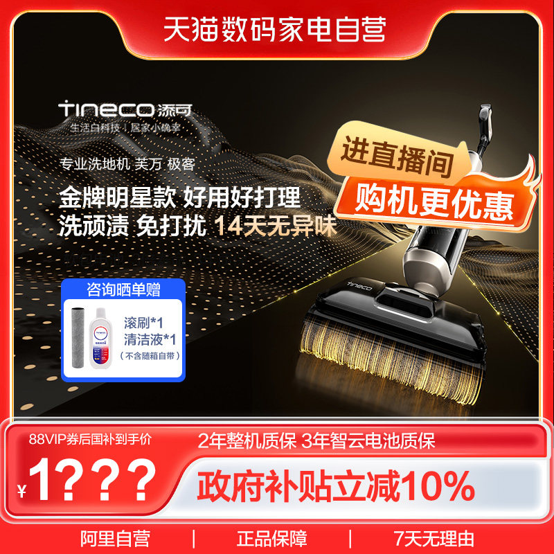 商品图