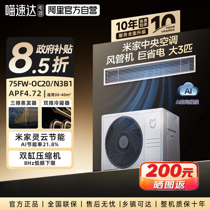 MI/С�� ��ܻ� ��ƥ �һ� 75FW-OC20/N2B1  4427.66Ԫ(������)
