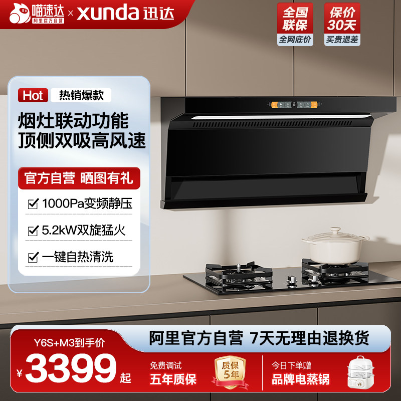 Y6S+M3��25m?+5.2kw��Ƶ�������������� ��Ȼ�� Ѹ����������������װ��ʱ������