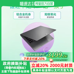 非凡Go青春13代酷睿标压高性能轻薄本 acer 宏碁 14英寸办公笔记本电脑 全国多地政府补贴20%