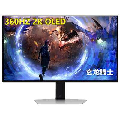 三星27英寸2K/360Hz电竞显示器