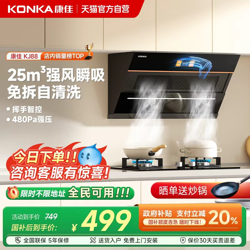 []̻ò̻װⷿ01 499.2Ԫ()