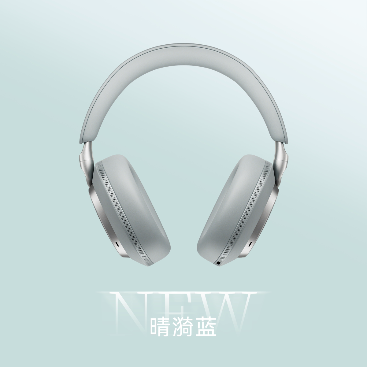 B&W宝华韦健Px8S2旗舰级头戴式HiFi耳机蓝牙主动降噪无线耳机图片