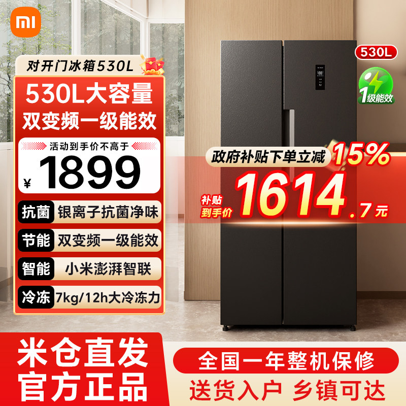 С�� 530�� �Կ��� ����  BCD-530WKMP 1614.15Ԫ(������)