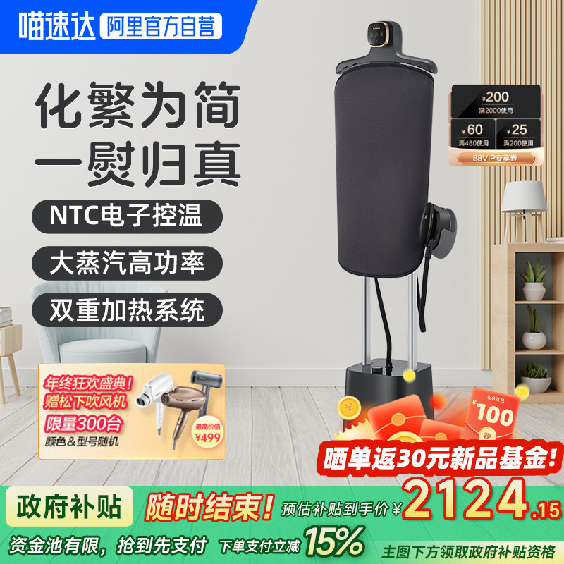 松下挂烫机衣物护理机家用蒸汽熨斗平烫一体机增压官方正品GWF290