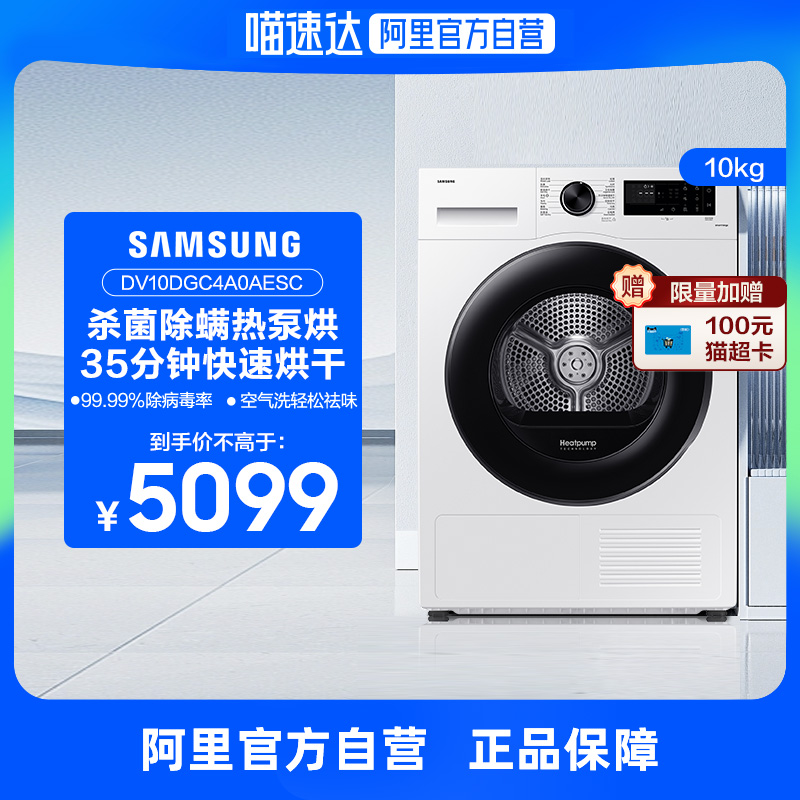 ɫ AI»5ϵ10ȱʽͲȫԶɻ 5099Ԫ