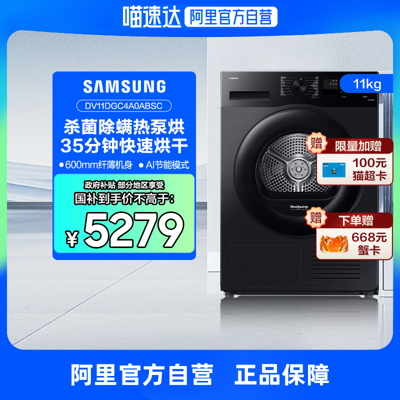 ɫ AI»5ϵ11ȱùͲȫԶɻ 6599.82Ԫ