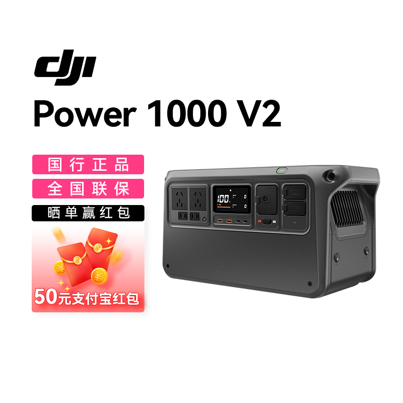 󽮡ʿ1ȵƷ2600WЯ220VƶԴ¶ӪػӦ̯ܰ DJI Power 1000 V22081.65Ԫȯ