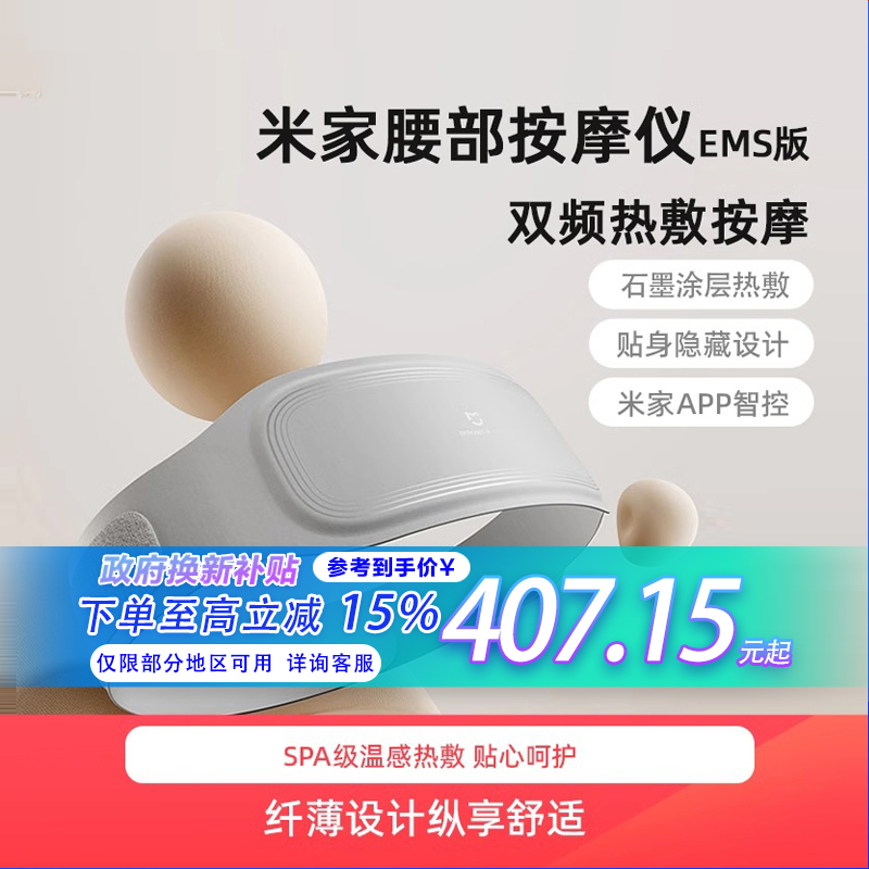 15%С׼ĦEMS尴Ħȷ479Ԫ