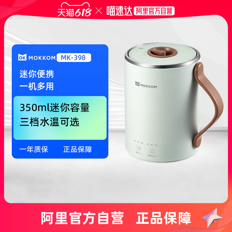 迷你全自动养生壶花茶杯茶壶