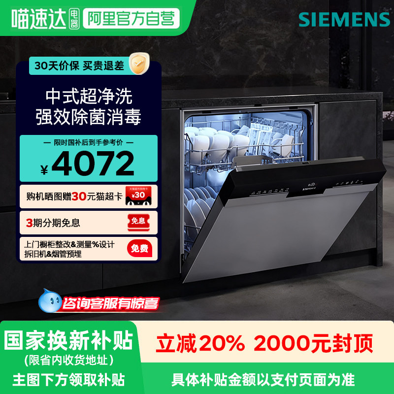 ���ڲ������ǿպڻ�  Ƕ��ʽ  14�� ������14�״�����Ƕ��ʽϴ������ܳ������� һ��ˮЧHS01   33