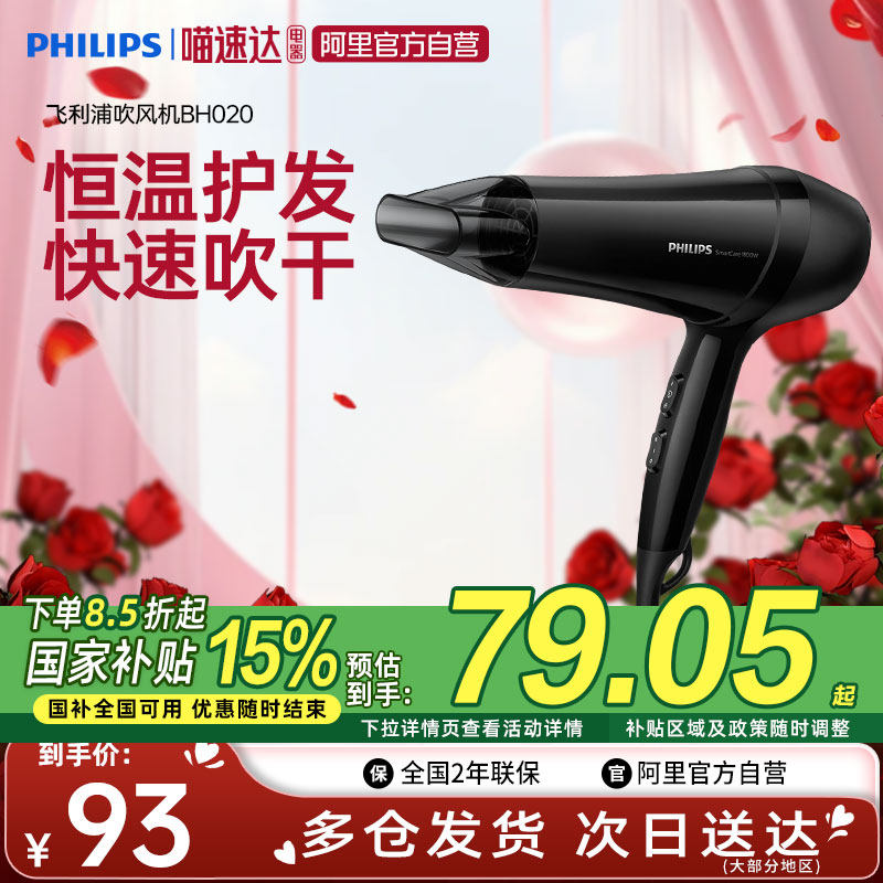 ����������15%�������ִ�������ô��ʺ��»����紵��BHC020/05