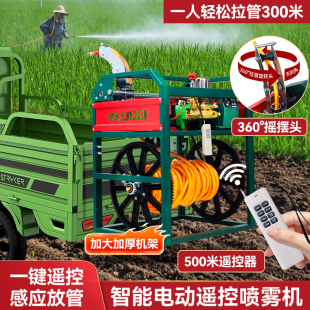 新款 48V60V72V遥控电动打药机220V果园高压全自动收放管喷雾机农