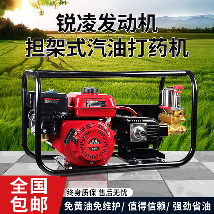新式汽油打药机高压农用喷雾器打农药喷水器喷药神器大棚果园雾化
