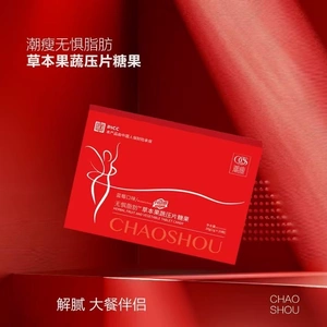 新款潮瘦草本果蔬压片糖果蓝莓口味升级版压糖果微商同款官方正品