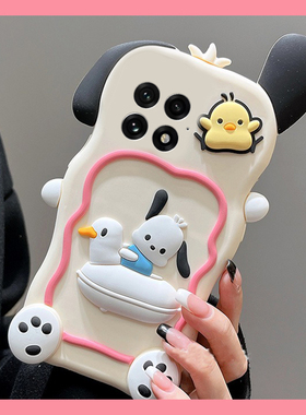适用oppo一加ace5pro手机壳1+13t卡通12立体ace3v白色ace2帕恰狗11可爱10趣味9呆萌8鸭子7十oneplus硅胶软壳p