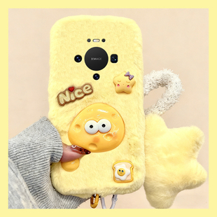 星星吐司奶酪适用华为mate80promax手机壳mete80gts秋冬70air毛绒60rs非凡大师50e带40pro 挂件十huawei挂绳p