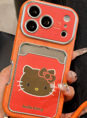 橙色kt猫卡包适用华为mate70手机壳mete70pro+卡通meta60凯蒂猫60por带十huawei挂件挂绳插卡卡套仿皮皮纹女p