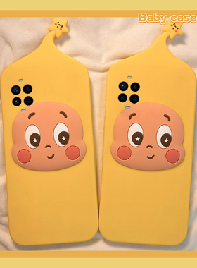 黄色呆萌星星人适用华为nova14ultra手机壳nove13pro卡通12活力版立体11se可爱10z创意9por趣味8硅胶7i女6套5