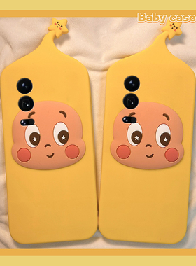 黄色呆萌星星人适用小米17promax手机壳15spro卡通14ultra立体civi5pro可爱13创意12x趣味10s硅胶mi11/8/mix4